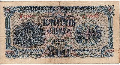 Beschrijving voorzijde: ARMS